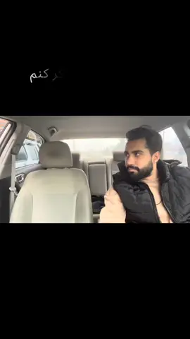 #فوریو_نظری_به_حال_ما_ #فوریو_پاشم_بیام_جرت_بدم #