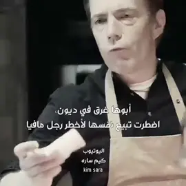 حبيت الفديو اسم المسلسل Sold to the Possessive Mafla Boss