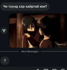 Sorry ima bad editor✌🏿 #AttackOnTitan #mikasaeren #ig 