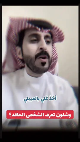#ابوحصه🐰 #ام_ابوحصه #قروب_ابو_حصه #ابونمر 