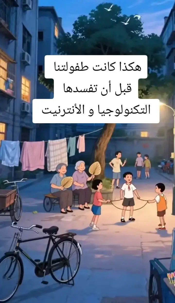 #مصر_السعوديه_العراق_فلسطين #الجيل_الذهبي #الأردن🇯🇴سوريا🇸🇾لبنان🇱🇧تونس🇹🇳جزائر🇩🇿 #الزمن_الجميل #المغرب🇲🇦تونس🇹🇳الجزائر🇩🇿 