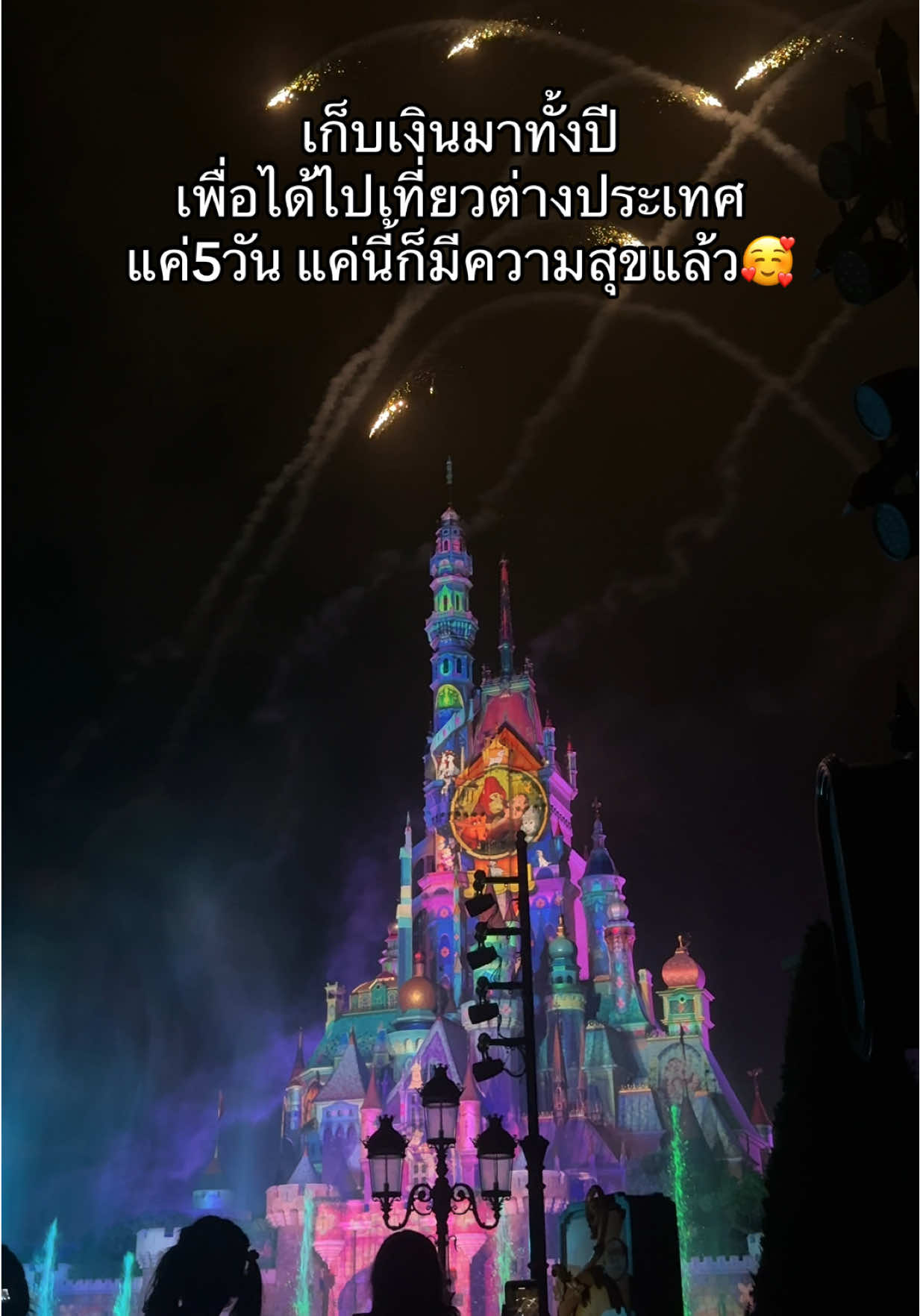 Christmas is coming 🎄🎅🏻#christmas #disney #disneyland #newyear 