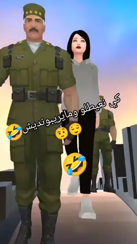 😁🤣😁#ضحكة  #اقوال_وحكم_الحياة 