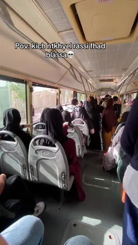 #fyp #pourtoii #tlemcen #university #جامعة 