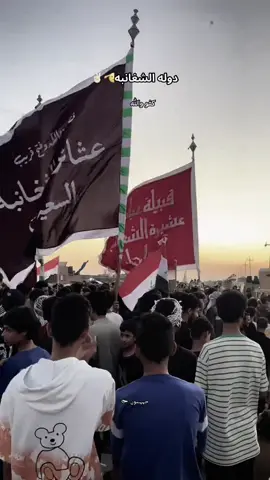 الشغانبه👑🦅#الشغانبي_بيت_ابو_شكيله👑🦅 #الشغانبه_بيت_حمدآن👑🦅 #الشويلات_الجدعان_بيت_ال_خابر👑♥🦅 #عباده_عشيرة_الشغانبه_ال_حمدان🦅👑 #نضوري_ال_حمدآن 