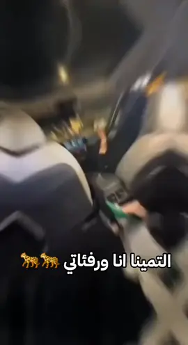 #اجيت_اختم_الترند🤍🦋 #تصميم_فيديوهات🎶🎤🎬 #مشاهير_تيك_توك_مشاهير_العرب #pppppppppppppppp #CapCut 