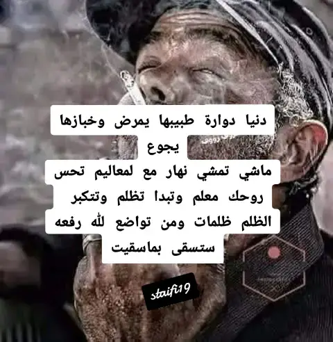 #الجزائر #الشعب #الجميع #capcut #الشعب_الصيني_ماله_حل😂😂 