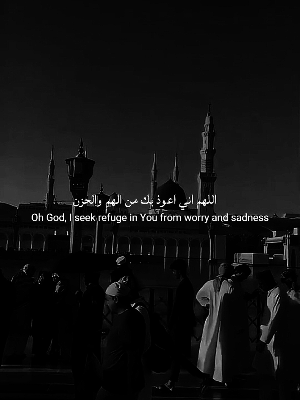 Dua for Sadness | Islamic Supplication for Protection from Worry and Hardship @daily quran  🤍 This powerful dua for sadness reminds us that peace comes from turning back to Allah — especially in moments when our hearts feel heavy. 📜 dua: اللهم اني اعوذ بك من الهم والحزن Oh Allah, I seek refuge in You from worry and sadness والعجز والكسل From weakness and laziness وأعوذ بك من الجبن والبخل From cowardice and stinginess ومن غلبة الدين وقهر الرجال And from being overwhelmed by debt and oppression from others اللهم اجعل لنا من كل هم فرجا Oh Allah, grant us relief from every worry ومن كل ضيق مخرجا And a way out of every hardship وارزقنا من حيث لا نحتسب And provide for us from where we do not expect. 🤍 This powerful dua for sadness reminds us that peace comes from turning back to Allah — especially in moments when our hearts feel heavy. 🎧 Listen to this beautiful dua for anxiety and peace of mind and let your soul rest in His mercy. Tag someone who needs this dua today 🌿 Save this post to recite whenever your heart feels heavy 🕊 Follow @theopenquran for more daily duas and Quran reminders 💭 #dua #islamicreminder #islam #supplication #faith  dua for sadness, dua for depression, Islamic supplication for protection, dua for peace of mind, dua for worry and anxiety, Islamic dua for relief, dua for hardship, dua for emotional healing, dua from the Prophet ﷺ
