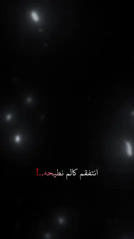 #CapCut اتفقم كالم نطيحه 🥷🏼👌🏼 ويطيح وناخذ مكانــه ✋🏼 #قالب_جاهز_نار🔥 #حط_صورتك_ومبروك_عليك_التصميم✍️ #fyp #fypシ #اكسبلورexplore  . . . . . #ترند_شاشة_سوداء_🙋❤ #آلمصمم_آلحموي #f #الشعب_الصيني_ماله_حل😂😂 