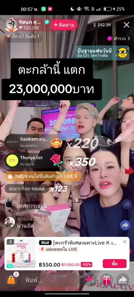 หนิงปณิตา เจนนี่#เจนนี่ #เจนนี้ได้หมดถ้าสดชื่น #โปรเจนนี่ #หนิงปณิตา #ณิริน 