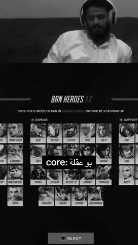 #ابو_عقله #اوفرواتش #overwatch #اكسبلور #foryoupage 