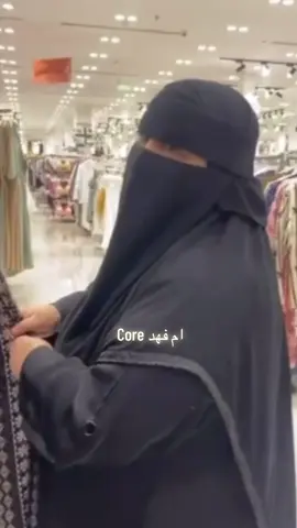 ياحبي لك يا ام فهد #اكسبلور #fyp #امي 