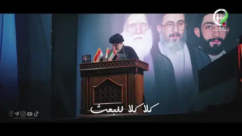#سيدمحمدالصدر🥺💔 #سيدمقتدى_العشق❤🤫 #حقي_ابو_بنين_البباتي 