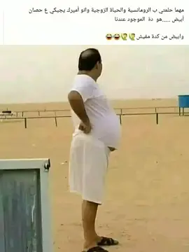 #احرق #العب 😂😂😂😂