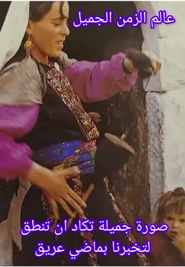 #عالم_الزمن_الجميل #ذكريات_لاتموت #يطا_الخليل_فلسطين #tiktoklong 