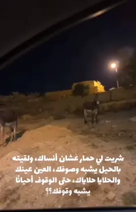 ابو شكلك 😂😂😂