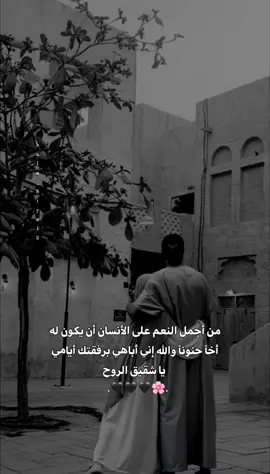 اللهم أحفظهم لـي🖤.  #اكسبلورررر_حلبية #لاييكااتت #fyp #اناشيد🖤🌸 #اخواني_سندي 