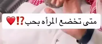 كلام واقعي وحقيقي #creatorsearchinsights 