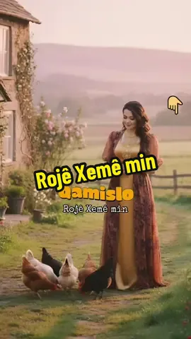 Rojê Xemê min  #kurdishmusic  #kurdishsong  #kürtçemüzik 