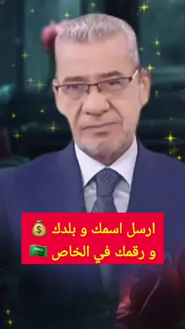 مع الحلم دائما في امل  - #ترند_السعودية   - #المملكة_العربية_السعودية   - #اكسبلور_السعودية🌹   - #مشاهير_السعودية  - #تيك_توك_السعودية 