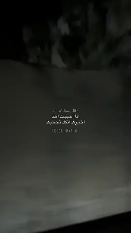 قال رسول الله #paratiiiiiiiiiiiiiiiiiiiiiiiiiiiiiii #greenscreen #اكسبلورexplore 