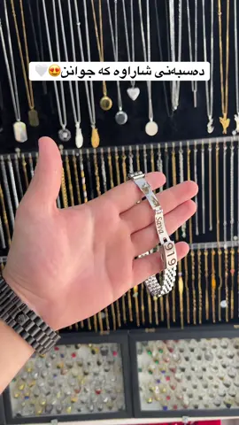 #zhikalapage😍🧿 #giftixanm #چات_کراوەیە #بیکەدیاری #girl_gift0 