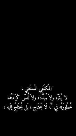 #فـخـامـه_الرجال #مــذهــل #CapCut #لايك #اكسبلور 