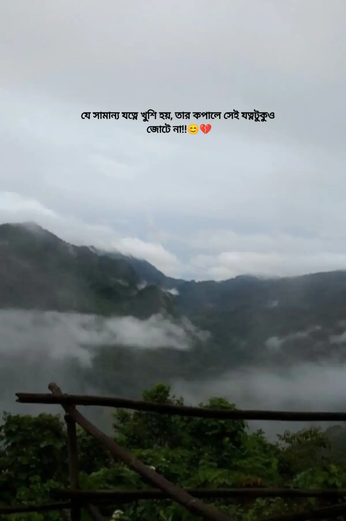 যে সামান্য যত্নে খুশি হয়, তার কপালে সেই যত্নটুকুও জোটে না😊💔 #fyp #foryou #foryoupage #unfrezzmyaccount 