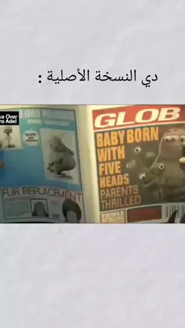 #مارد وشوشني#النسخة الاصلية#الشعب_الصيني_ماله_حل😂😂 