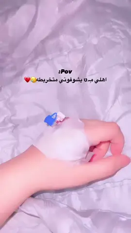 حرفيآ🤣💔#اكسبلورexplore #كانونه😭😭 #هبوط #كانون 