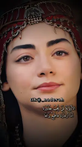 خواطر شخصيه نادره كلمات تلامس قلبك وحياتك السعاده لقلوبكم جميعا |السلطانه بالا |بالا خاتون المؤسس عثمان عشق لاينتهي حب بلا حدود #CapCut 