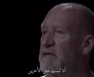 انا لست مثل الاخرين..