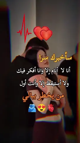 #تصاميم_فيديوهات🎵🎤🎬 #مجرد________ذووووووق🎶🎵💞 