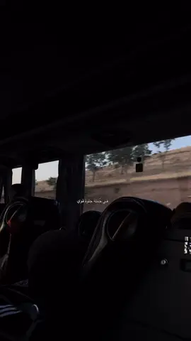 الجاي احسن✨.