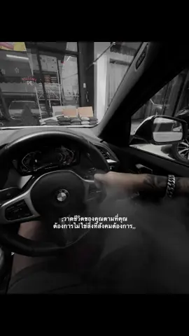 #เธรด #เธรดคำพูด #เธรดความรู้สึก 🚷
