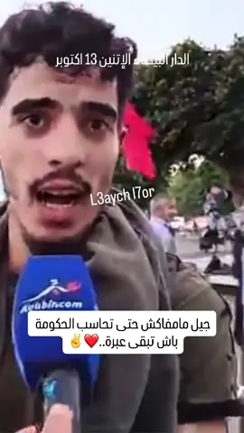 #casablanca #maroc #marocaine🇲🇦 #maroc🇲🇦 #morocco 