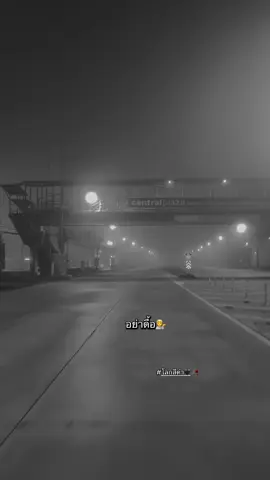 #สตอรี่ความรู้สึก #โลกสีดํา🖤 #ความรัก💔🥀 #ย่าปิดการมองเห็น #ย่านอนเดีกนะ @จดจำวันเก่าๆ🖤🥀 @TikTok 