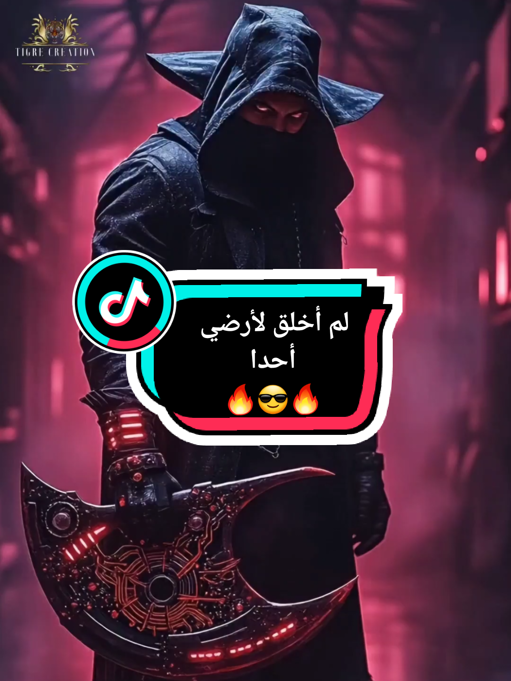 لم أخلق لأرضي أحدا #creatorsearchinsights  #اقتباسات #خواطر #ثقة #اقتباسات_قوة_الشخصية 
