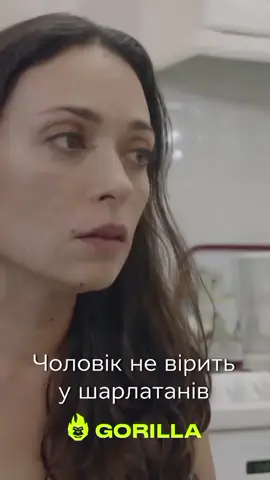 #рекомендації #реки #серіал #стопосто #100x100 #горила100 #сотканагорилу