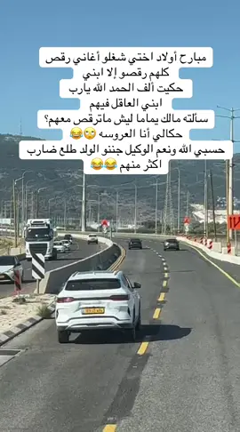 #عيله-شاطبه-والله😂😂#طولكرم_فلسطين_سلفيت_نابلس_جنين #اكسبلورexplore #CapCut 