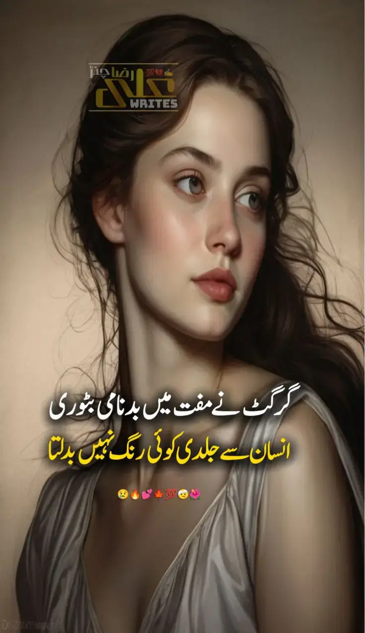 #bewafa💔 #broken💔 #🙏🏻🙏🏻😔😔 #بےوفالوگhamtum 