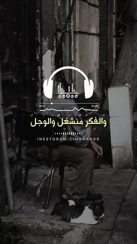 يا ربي قلبي يؤلمني 🌿❤️🎬|part 291 #creatorsearchinsights #cimraan_99 #اناشيد_اسلاميه #foryoupage #عبيد_عبدالله 