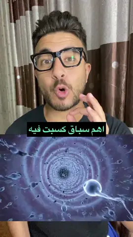 اهم سباق كسبت فيه #ابونضارة 