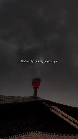 ذايقن طعم العنا 💔👩🏼‍🦯.                                                           #tiktok #fyp #viral  