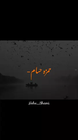 کچھ دن تو تھا اداس مگر پھر سنبھل گیا ❤️‍🩹🥺#Suggested  #poetryforman , #emotionalpoems , #spokenword , #menspoetry , 