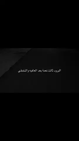 #اكسبلورexplore #explore #اللهم_عجل_لوليك_الفرج #standwithkashmir_foryou_viral #faad #onthisday #خذلان_خيبة_وجع 