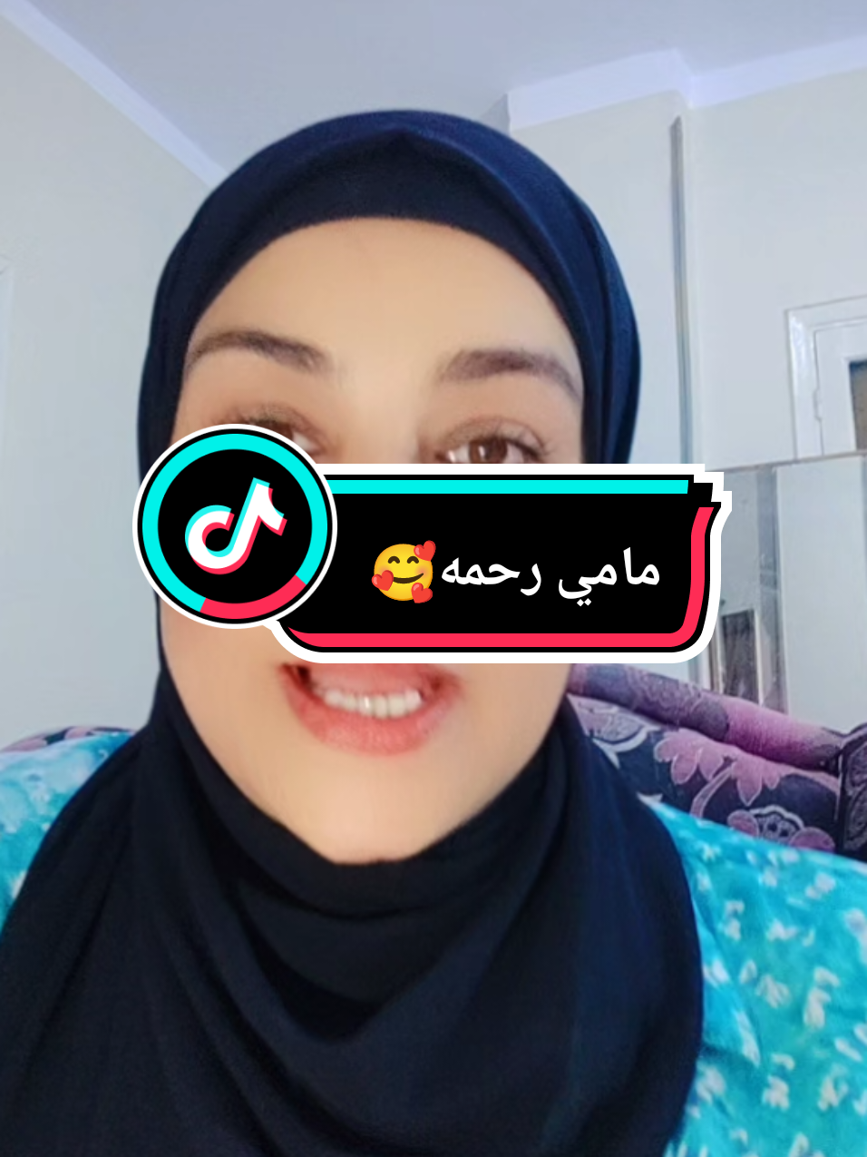 #مامي_رحمه🥰وكيله_تيك_توك🤫#مشاهدات #مامي_رحمه🥰وكيله_تيك_توك🤫 #تعليم_تيك_توك #مامي_رحمه🥰وكيله_تيك_توك🤫 