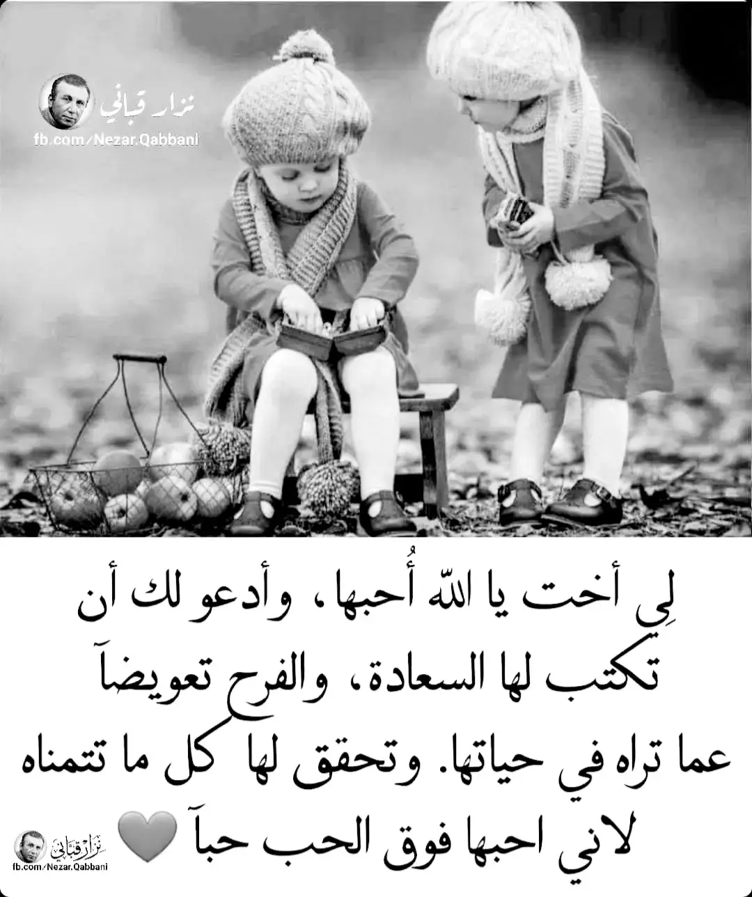 #اللهم #عباراتكم_الفخمه📿📌 