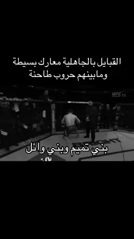 #explore #fyp #تميم #السعودية #عنزه #مضر كلنا واحد طبعا  