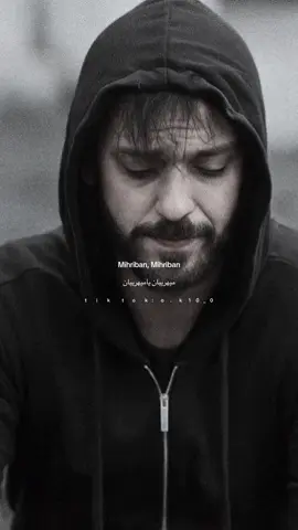 #فارتولو #فارتولو_سعد_الدين_كوشوفالي #çukur #mihriban #الحفرة 